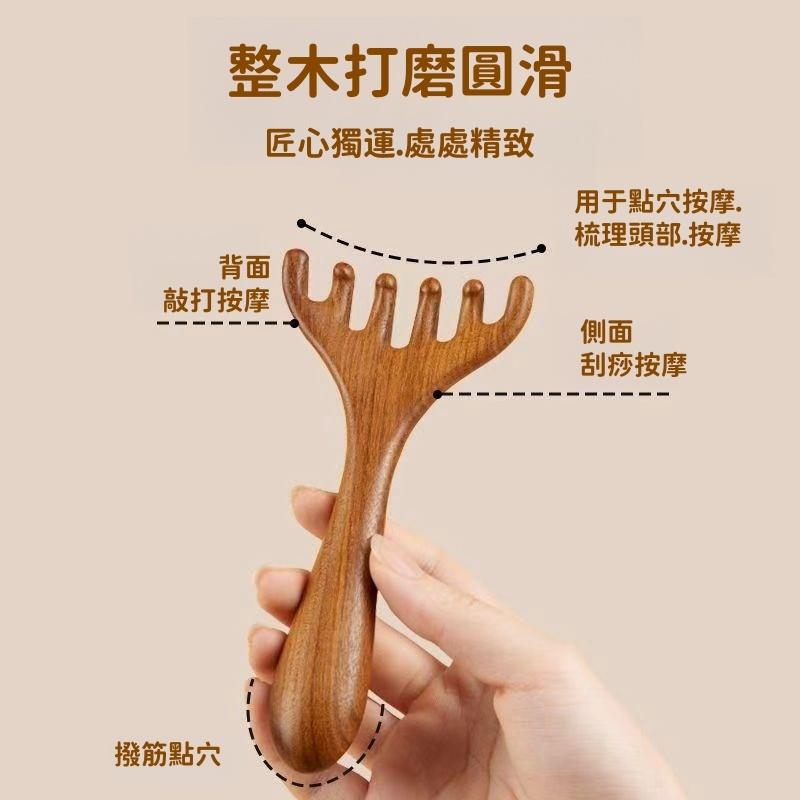 鹿角按摩梳🔥真便宜+發票🔥檀木梳 檀木按摩梳 頭皮按摩梳 原木梳 經絡梳 按摩梳 頭皮按摩 五抓梳 金絲檀木梳-細節圖7