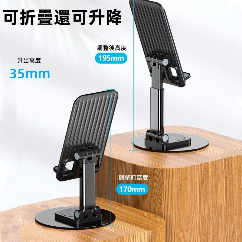 鋁合金手機支架🔥真便宜+發票🔥360°旋轉手機支架 平板支架 伸縮可調節手機架 桌面手機支架 折疊懶人支架-細節圖3