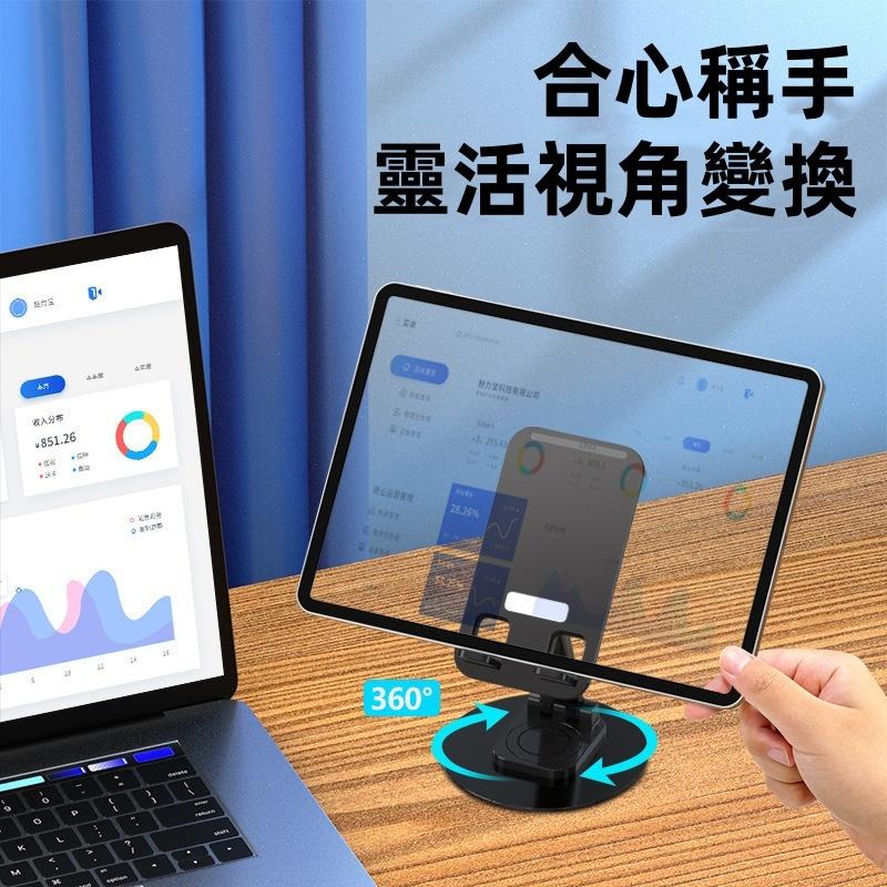 鋁合金手機支架🔥真便宜+發票🔥360°旋轉手機支架 平板支架 伸縮可調節手機架 桌面手機支架 折疊懶人支架-細節圖4