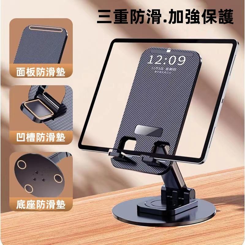 鋁合金手機支架🔥真便宜+發票🔥360°旋轉手機支架 平板支架 伸縮可調節手機架 桌面手機支架 折疊懶人支架-細節圖7