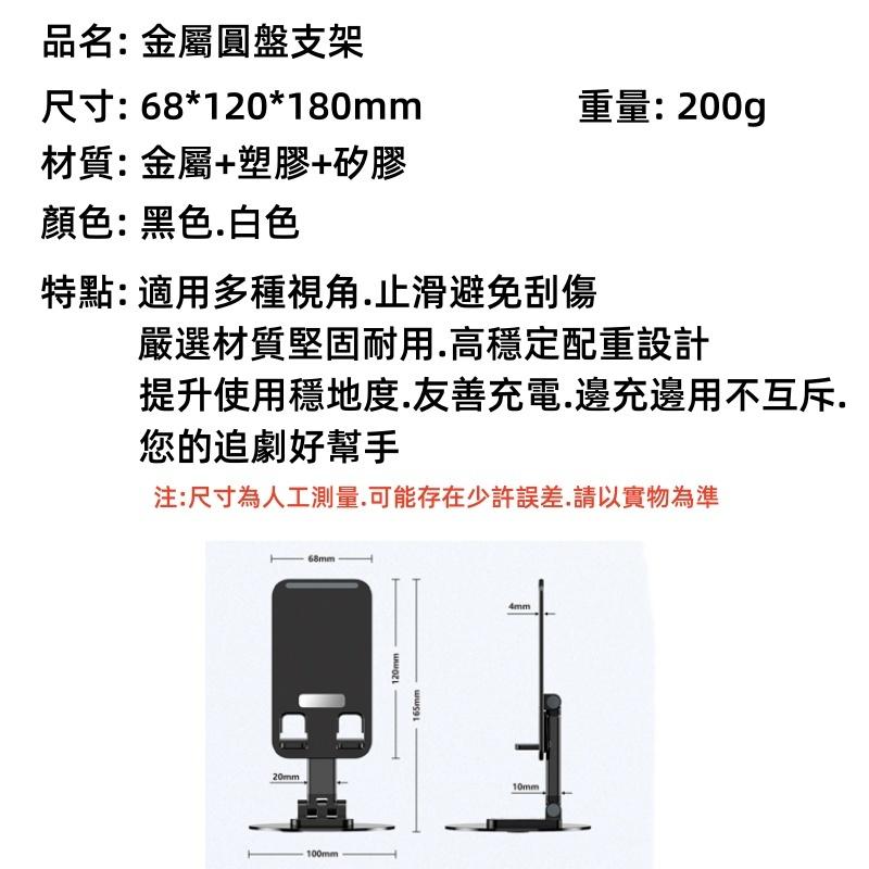 鋁合金手機支架🔥真便宜+發票🔥360°旋轉手機支架 平板支架 伸縮可調節手機架 桌面手機支架 折疊懶人支架-細節圖9