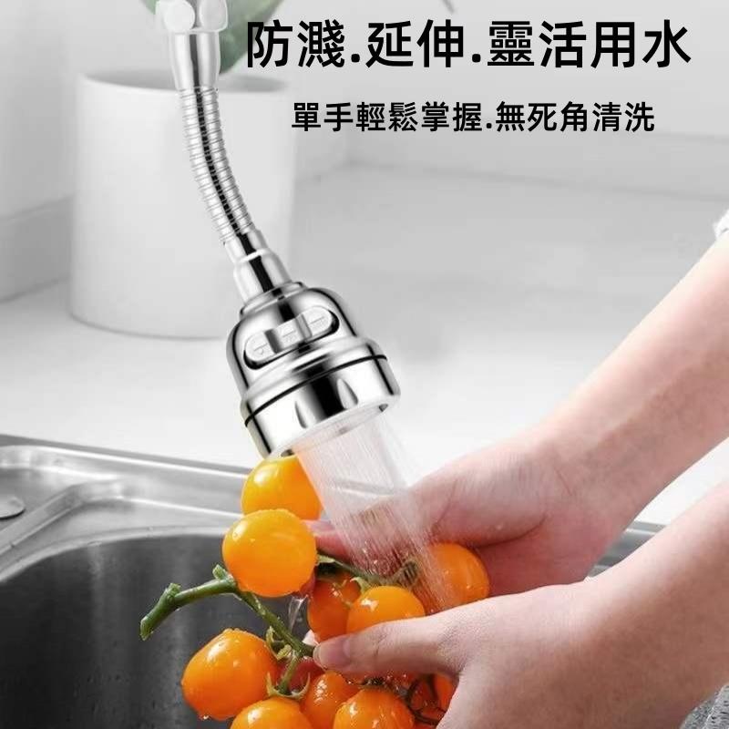 萬向水龍頭🔥真便宜+發票🔥水龍頭延伸器 水龍頭延長管 360度旋轉 水龍頭起泡器 3檔可調 增壓水龍頭 水龍頭花灑-細節圖4