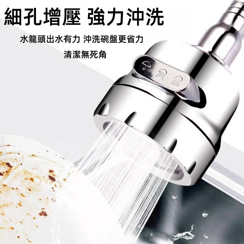 萬向水龍頭🔥真便宜+發票🔥水龍頭延伸器 水龍頭延長管 360度旋轉 水龍頭起泡器 3檔可調 增壓水龍頭 水龍頭花灑-細節圖7