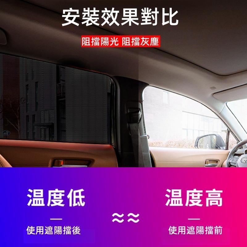 汽車防蚊紗窗🔥真便宜+發票🔥車用紗窗 防曬隔熱 車窗防蚊網 3秒安裝 汽車紗窗網 車用蚊帳紗窗 汽車防蚊網 汽車遮陽紗窗-細節圖2