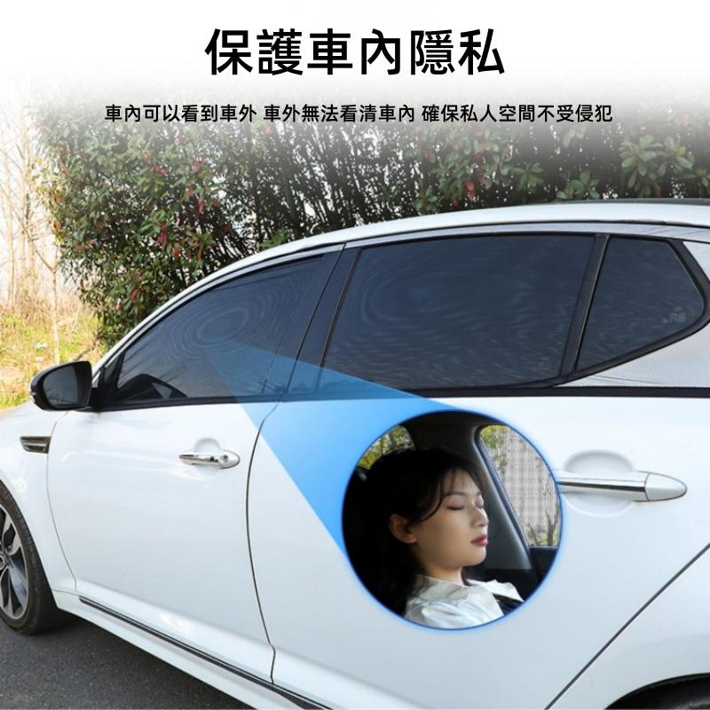 汽車防蚊紗窗🔥真便宜+發票🔥車用紗窗 防曬隔熱 車窗防蚊網 3秒安裝 汽車紗窗網 車用蚊帳紗窗 汽車防蚊網 汽車遮陽紗窗-細節圖3