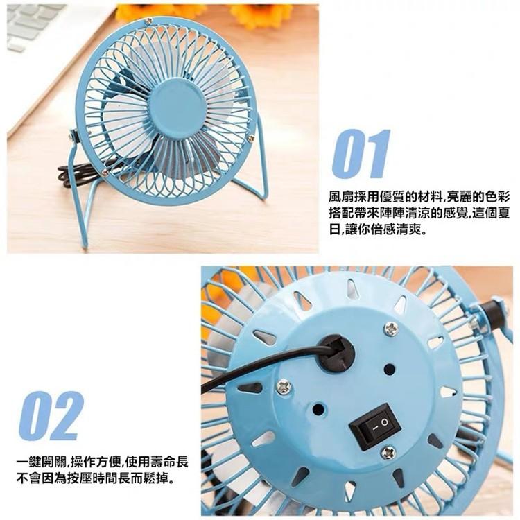 4吋風扇 🔥真便宜+發票🔥小風扇 usb風扇 風扇  4寸USB迷你风扇 迷你風扇 排熱扇辦公室桌扇 散熱扇 桌扇-細節圖4