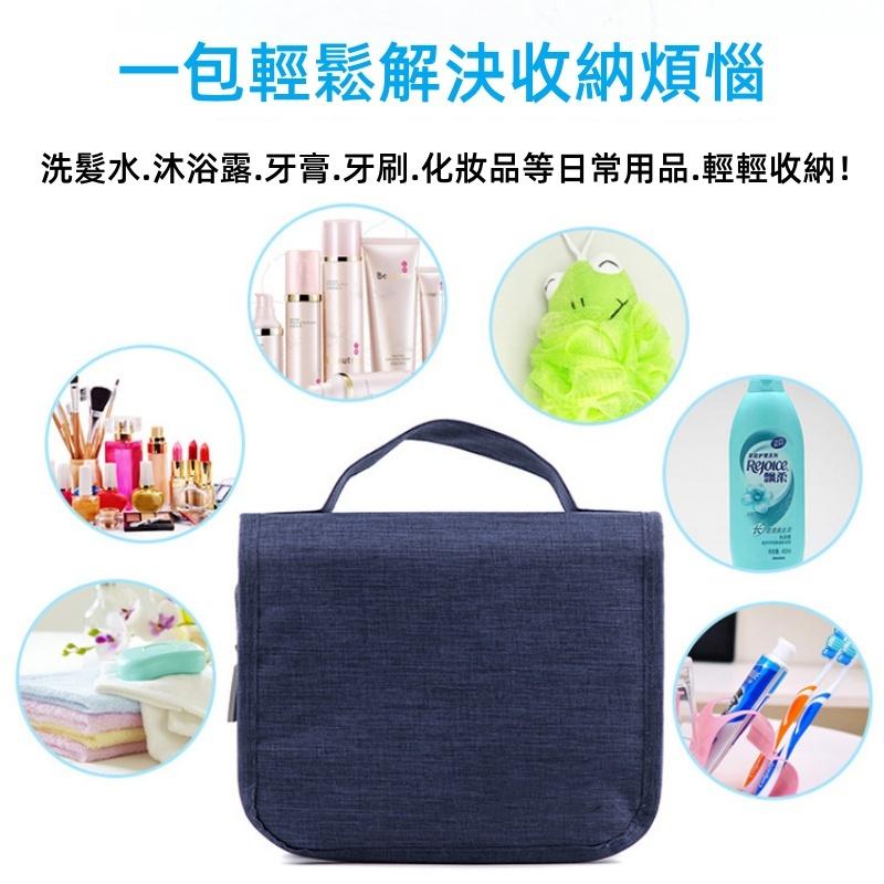 旅行洗漱包🔥真便宜🔥掛勾盥洗包 防潑水 旅行盥洗包 牛津布 梳洗包 防水盥洗包 旅行收納包 盥洗包 洗漱包-細節圖3