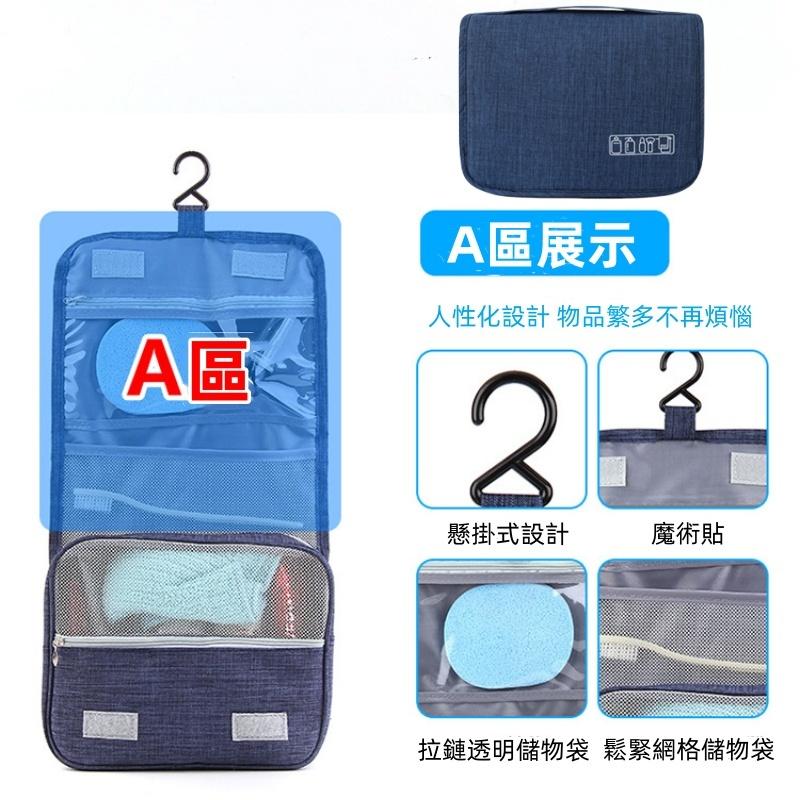 旅行洗漱包🔥真便宜🔥掛勾盥洗包 防潑水 旅行盥洗包 牛津布 梳洗包 防水盥洗包 旅行收納包 盥洗包 洗漱包-細節圖5