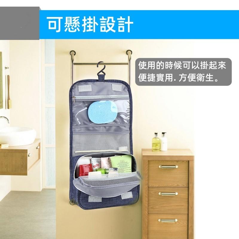 旅行洗漱包🔥真便宜🔥掛勾盥洗包 防潑水 旅行盥洗包 牛津布 梳洗包 防水盥洗包 旅行收納包 盥洗包 洗漱包-細節圖6