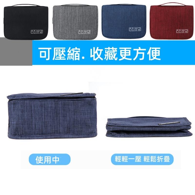 旅行洗漱包🔥真便宜🔥掛勾盥洗包 防潑水 旅行盥洗包 牛津布 梳洗包 防水盥洗包 旅行收納包 盥洗包 洗漱包-細節圖8