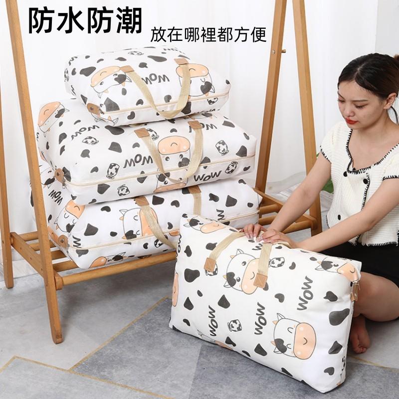 衣物棉被收納袋🔥真便宜🔥牛津布棉被袋 棉被袋  幼稚園被子收納袋 防塵 防水 衣物收納袋 防塵袋 搬家必備-細節圖2