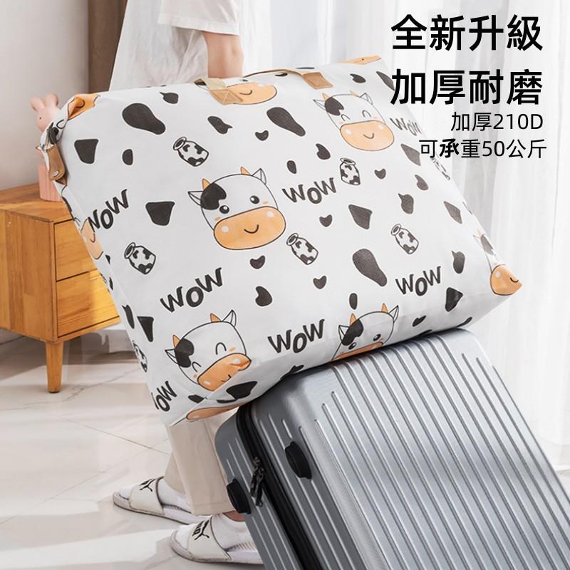 衣物棉被收納袋🔥真便宜🔥牛津布棉被袋 棉被袋  幼稚園被子收納袋 防塵 防水 衣物收納袋 防塵袋 搬家必備-細節圖3