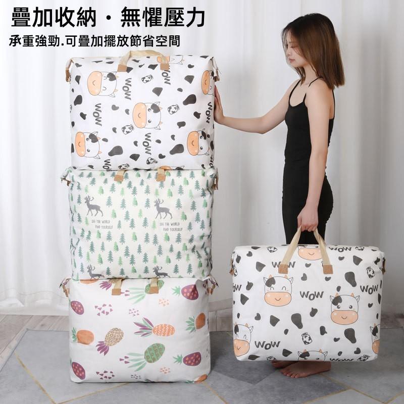 衣物棉被收納袋🔥真便宜🔥牛津布棉被袋 棉被袋  幼稚園被子收納袋 防塵 防水 衣物收納袋 防塵袋 搬家必備-細節圖5