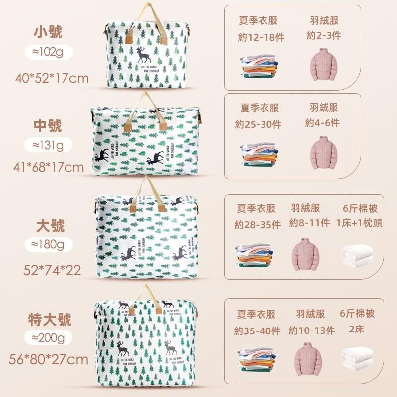 衣物棉被收納袋🔥真便宜🔥牛津布棉被袋 棉被袋  幼稚園被子收納袋 防塵 防水 衣物收納袋 防塵袋 搬家必備-細節圖8