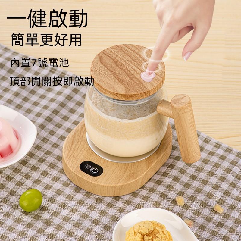 自動攪拌杯🔥真便宜🔥玻璃杯 水杯 咖啡杯 楓木色攪拌杯 不鏽鋼水杯 快速攪拌 健身搖搖杯 旋轉磁力水杯-細節圖2