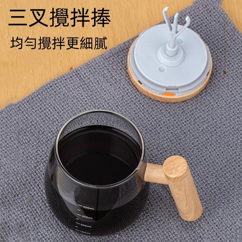 自動攪拌杯🔥真便宜🔥玻璃杯 水杯 咖啡杯 楓木色攪拌杯 不鏽鋼水杯 快速攪拌 健身搖搖杯 旋轉磁力水杯-細節圖5