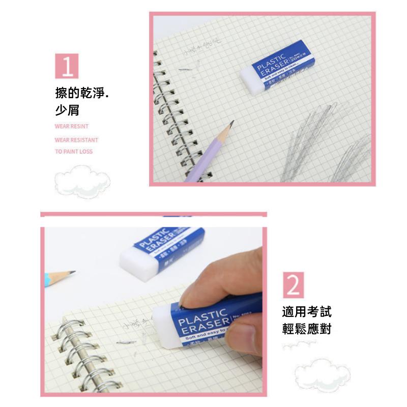 考試用橡皮擦🔥真便宜現貨🔥2B鉛筆橡皮擦 橡皮擦 考試用 美術用 文具用品 贈品橡皮擦 兒童禮物 辦公用品-細節圖8