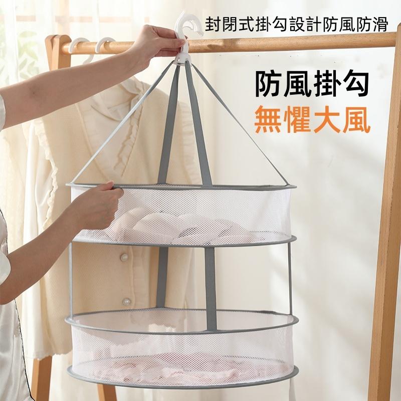 摺疊曬衣籃🔥真便宜+發票🔥晾衣籃 吊掛折疊 晾衣籃 曬衣籃 摺疊晾衣籃 曬衣網 晾衣網 多功能曬網 圓形晾衣籃-細節圖3