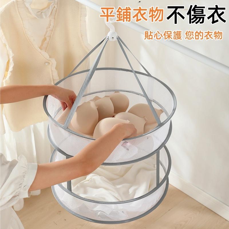 摺疊曬衣籃🔥真便宜+發票🔥晾衣籃 吊掛折疊 晾衣籃 曬衣籃 摺疊晾衣籃 曬衣網 晾衣網 多功能曬網 圓形晾衣籃-細節圖4