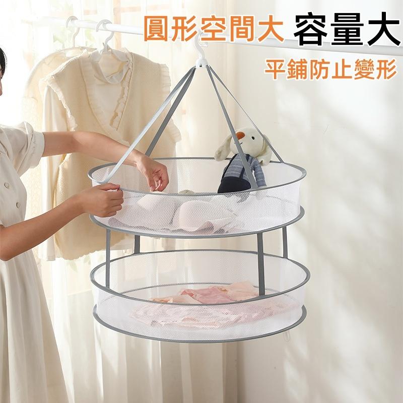 摺疊曬衣籃🔥真便宜+發票🔥晾衣籃 吊掛折疊 晾衣籃 曬衣籃 摺疊晾衣籃 曬衣網 晾衣網 多功能曬網 圓形晾衣籃-細節圖5