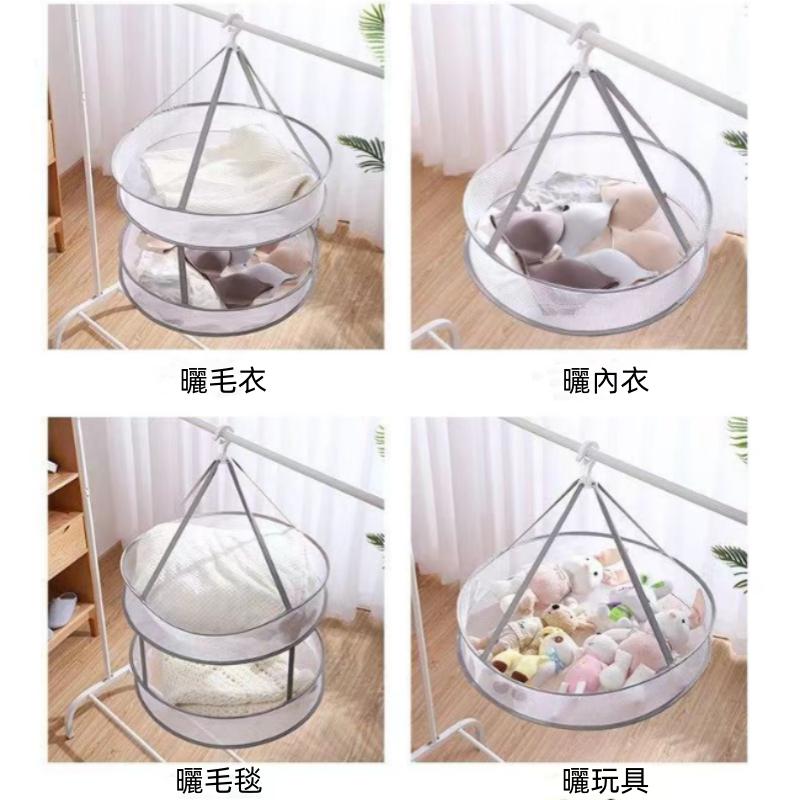 摺疊曬衣籃🔥真便宜+發票🔥晾衣籃 吊掛折疊 晾衣籃 曬衣籃 摺疊晾衣籃 曬衣網 晾衣網 多功能曬網 圓形晾衣籃-細節圖6