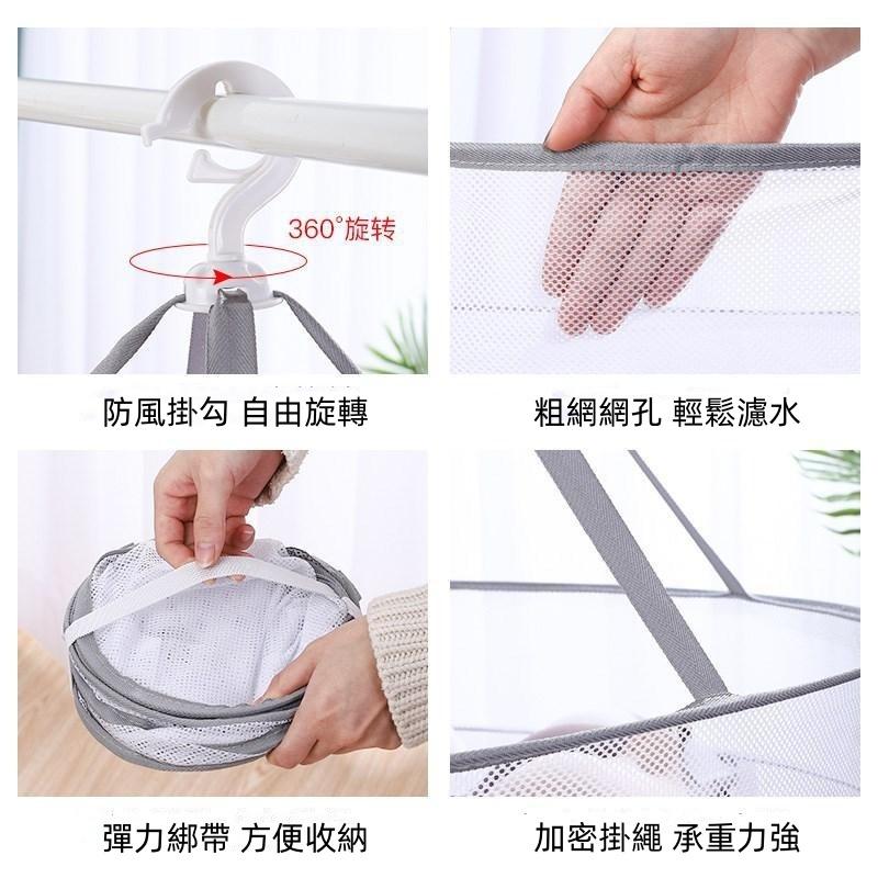 摺疊曬衣籃🔥真便宜+發票🔥晾衣籃 吊掛折疊 晾衣籃 曬衣籃 摺疊晾衣籃 曬衣網 晾衣網 多功能曬網 圓形晾衣籃-細節圖8