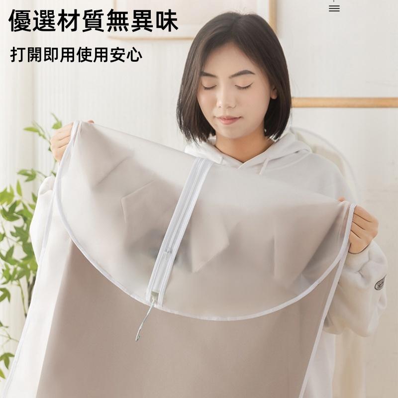 衣物防塵套🔥真便宜🔥可水洗 衣物收納袋 衣物防塵罩 防塵袋 收納袋 西裝收納 衣櫃衣物防塵套 衣服罩 透明防塵套-細節圖4