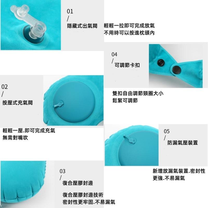 按壓式充氣枕🔥真便宜🔥充氣枕頭 U型枕 護頸枕 頸枕 午睡枕 護頸枕 充氣頸枕 充氣枕 旅遊枕頭 出國必備-細節圖7