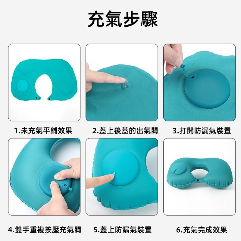 按壓式充氣枕🔥真便宜🔥充氣枕頭 U型枕 護頸枕 頸枕 午睡枕 護頸枕 充氣頸枕 充氣枕 旅遊枕頭 出國必備-細節圖8