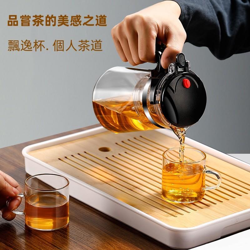 飄逸杯🔥真便宜現貨🔥泡茶杯 飄逸壺 泡茶壺 公道杯 耐熱玻璃 一鍵濾茶 沖茶器 茶水分離杯 茶水壺 玻璃茶水壺 花茶壺-細節圖2