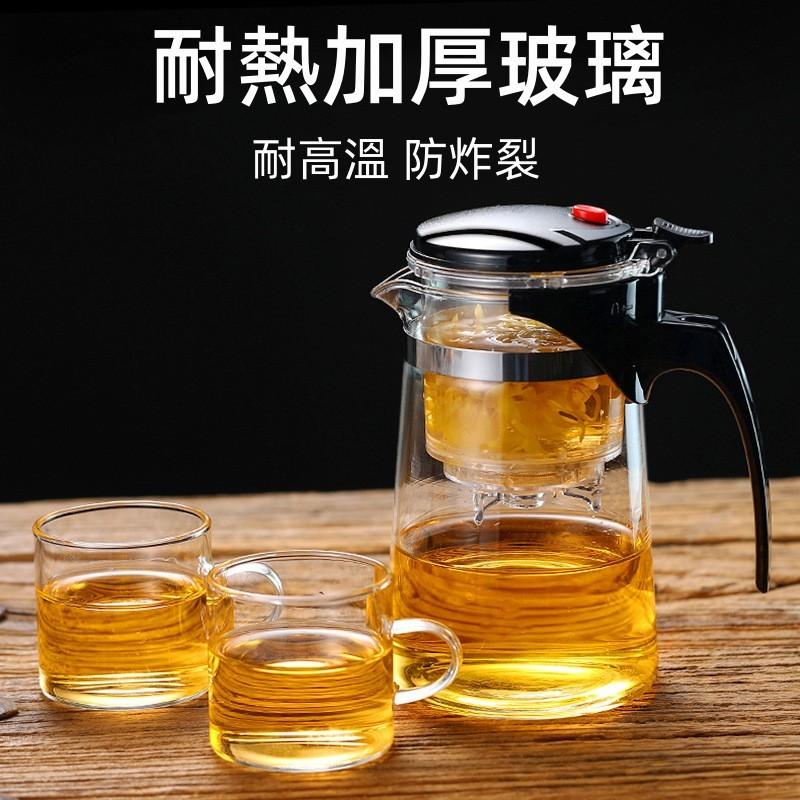 飄逸杯🔥真便宜現貨🔥泡茶杯 飄逸壺 泡茶壺 公道杯 耐熱玻璃 一鍵濾茶 沖茶器 茶水分離杯 茶水壺 玻璃茶水壺 花茶壺-細節圖5