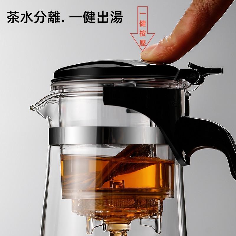 飄逸杯🔥真便宜現貨🔥泡茶杯 飄逸壺 泡茶壺 公道杯 耐熱玻璃 一鍵濾茶 沖茶器 茶水分離杯 茶水壺 玻璃茶水壺 花茶壺-細節圖6