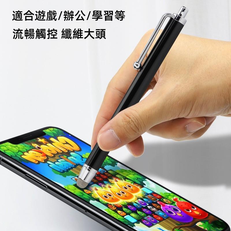觸控筆🔥真便宜🔥電容筆  簽字筆 iPad觸控筆 手機觸控筆 平板觸控筆 繪圖筆 手寫筆 安卓觸控筆 觸屏筆-細節圖2