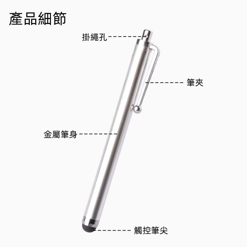 觸控筆🔥真便宜🔥電容筆  簽字筆 iPad觸控筆 手機觸控筆 平板觸控筆 繪圖筆 手寫筆 安卓觸控筆 觸屏筆-細節圖5