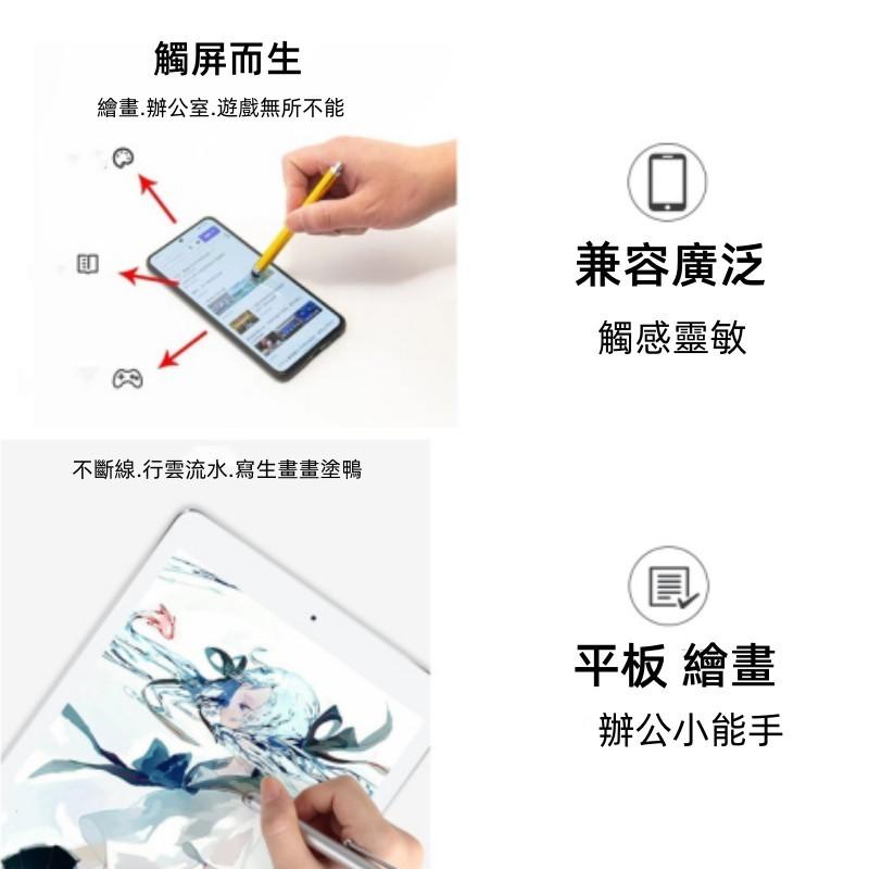 觸控筆🔥真便宜🔥電容筆  簽字筆 iPad觸控筆 手機觸控筆 平板觸控筆 繪圖筆 手寫筆 安卓觸控筆 觸屏筆-細節圖8