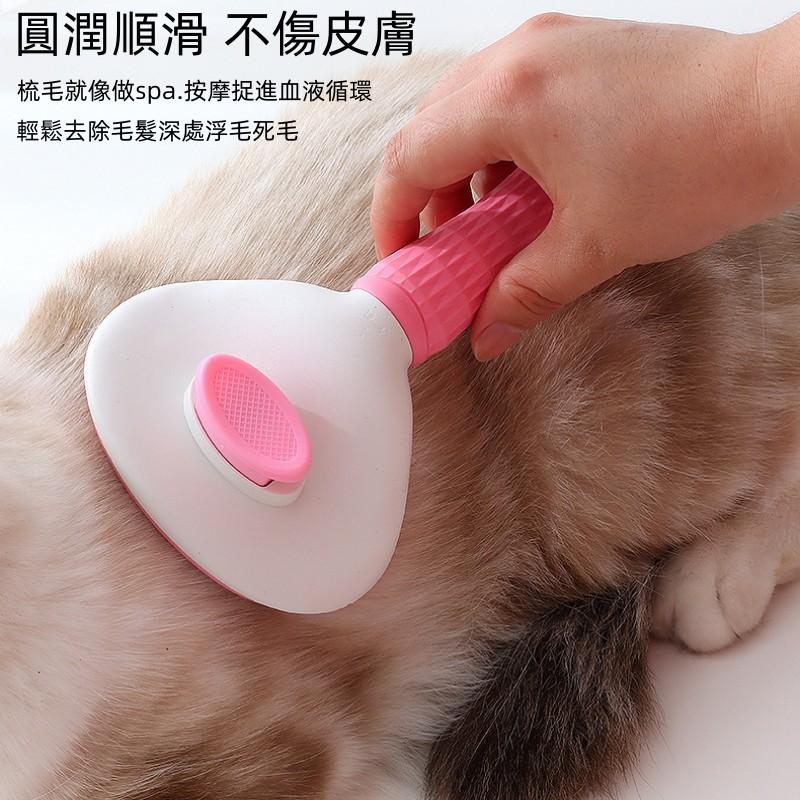 一鍵除毛梳🔥真便宜🔥除毛梳 貓犬清毛梳 寵物梳 寵物針疏 細針梳 寵物針梳 按摩梳 理毛梳 寵物按摩梳 貓狗用品-細節圖2