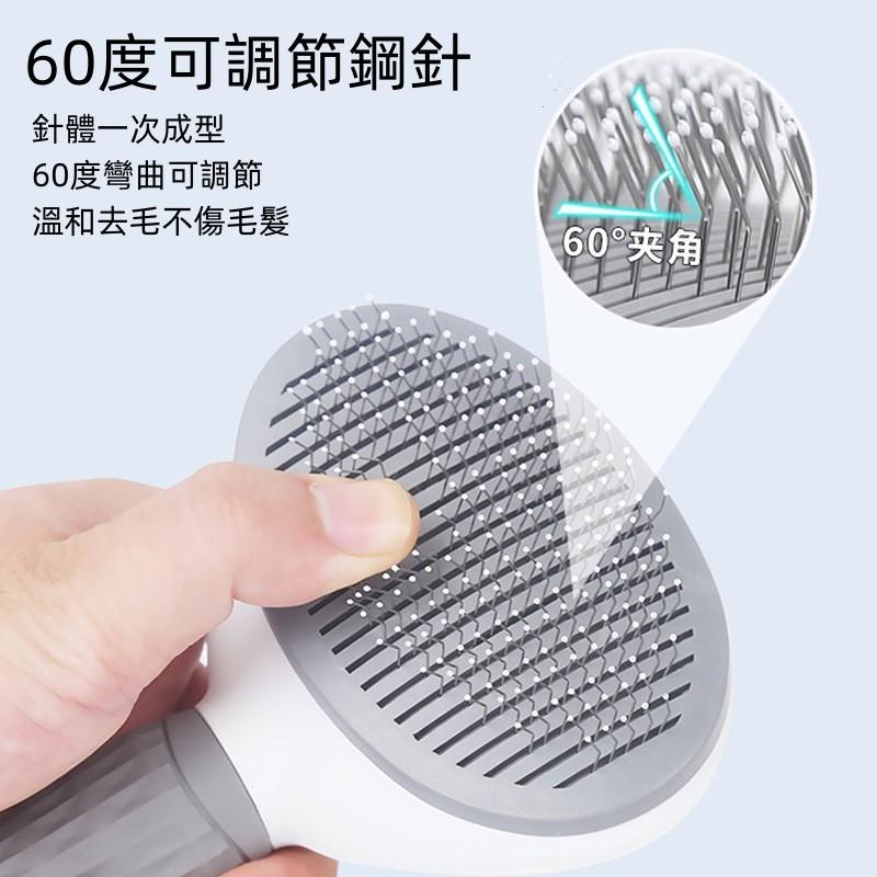 一鍵除毛梳🔥真便宜🔥除毛梳 貓犬清毛梳 寵物梳 寵物針疏 細針梳 寵物針梳 按摩梳 理毛梳 寵物按摩梳 貓狗用品-細節圖5
