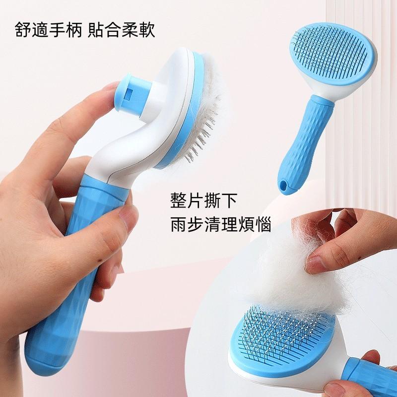 一鍵除毛梳🔥真便宜🔥除毛梳 貓犬清毛梳 寵物梳 寵物針疏 細針梳 寵物針梳 按摩梳 理毛梳 寵物按摩梳 貓狗用品-細節圖6