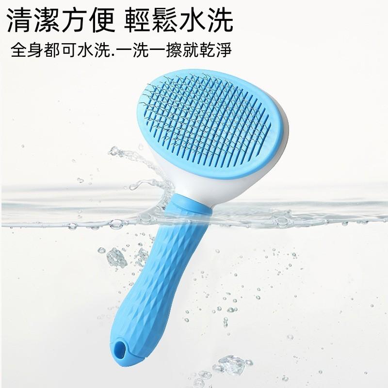 一鍵除毛梳🔥真便宜🔥除毛梳 貓犬清毛梳 寵物梳 寵物針疏 細針梳 寵物針梳 按摩梳 理毛梳 寵物按摩梳 貓狗用品-細節圖7