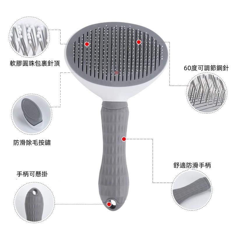 一鍵除毛梳🔥真便宜🔥除毛梳 貓犬清毛梳 寵物梳 寵物針疏 細針梳 寵物針梳 按摩梳 理毛梳 寵物按摩梳 貓狗用品-細節圖8