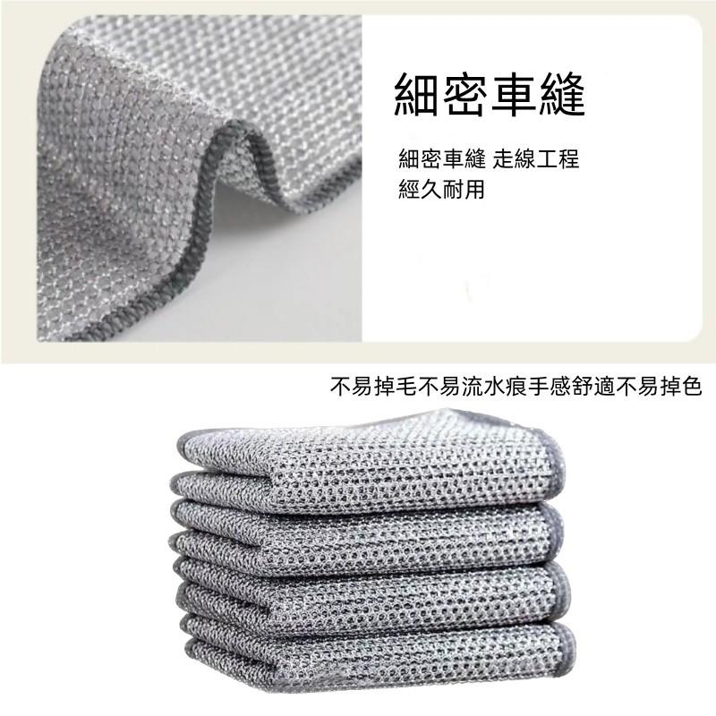 銀絲抹布🔥真便宜🔥鋼絲洗碗布 鋼絲球抹布 魔術洗碗布 不沾油抹布 神奇抹布 免洗抹布 廚房清潔布-細節圖8