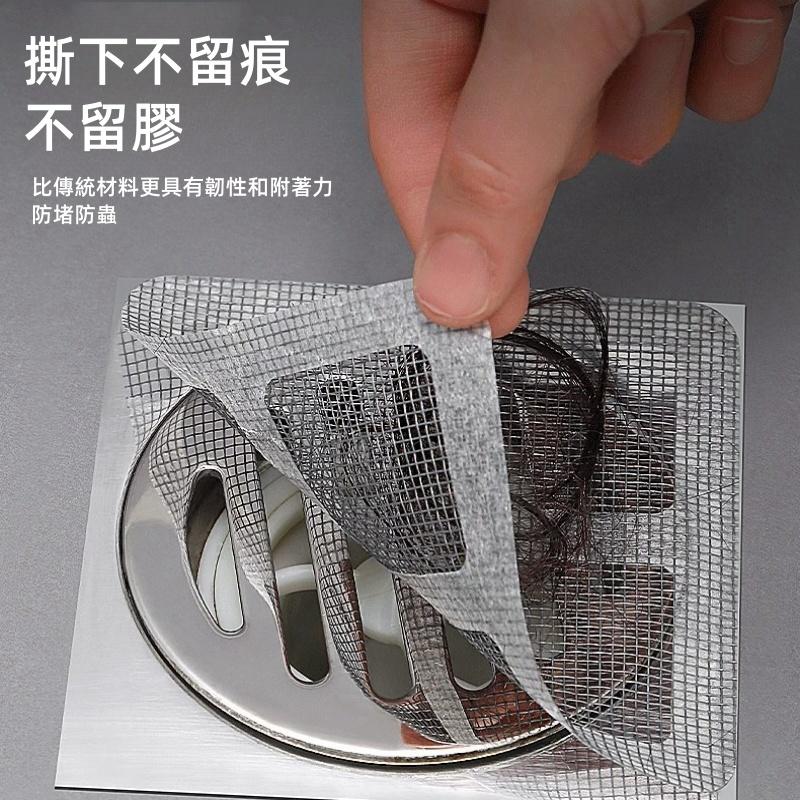 地漏紗窗貼🔥真便宜+發票🔥地漏貼 紗窗貼 排水口濾網 紗門補洞網 過濾貼 排水孔貼 拋棄式濾網 一次性網蓋-細節圖4
