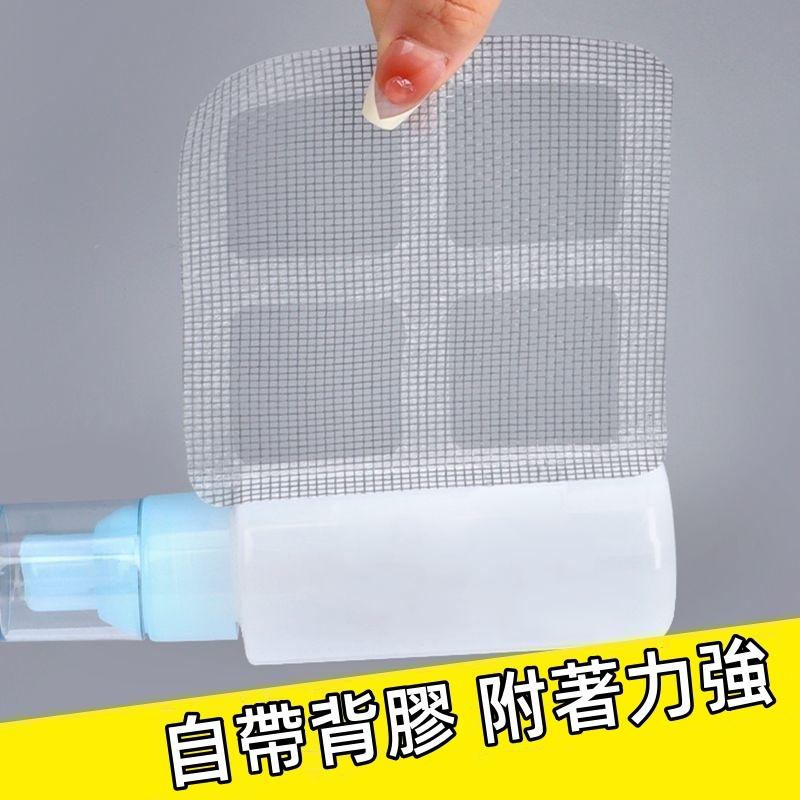 地漏紗窗貼🔥真便宜+發票🔥地漏貼 紗窗貼 排水口濾網 紗門補洞網 過濾貼 排水孔貼 拋棄式濾網 一次性網蓋-細節圖6