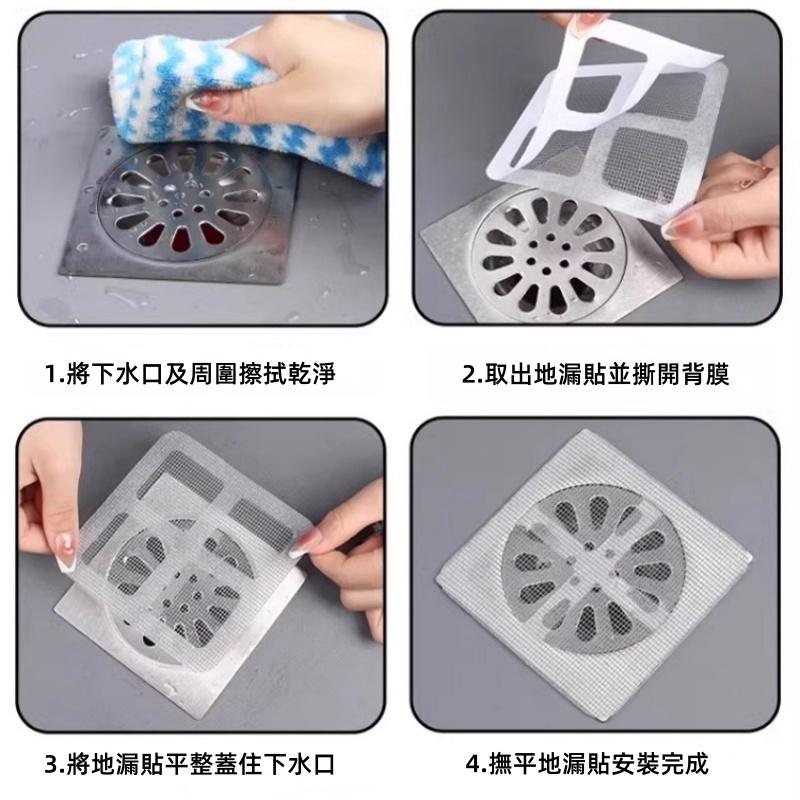 地漏紗窗貼🔥真便宜+發票🔥地漏貼 紗窗貼 排水口濾網 紗門補洞網 過濾貼 排水孔貼 拋棄式濾網 一次性網蓋-細節圖8