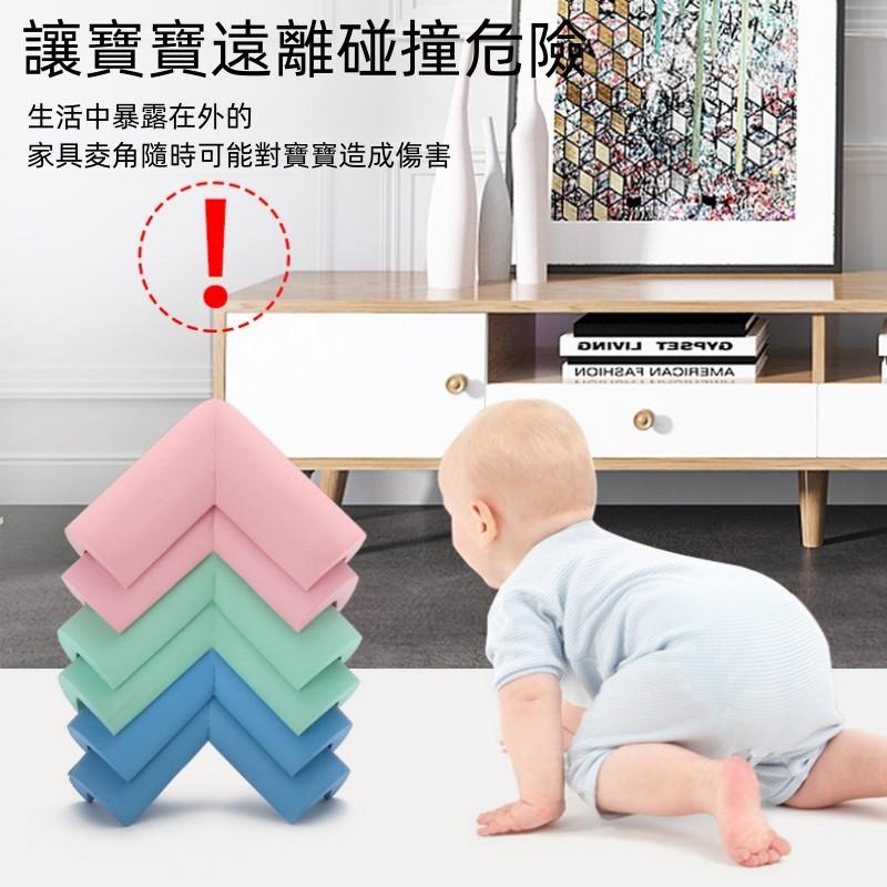 L型防撞角🔥真便宜🔥U型 贈送雙面膠 桌角牆角專用 保護寶寶 防撞角 防撞條 幼稚園專用 幼兒園專用 安全膠條-細節圖2