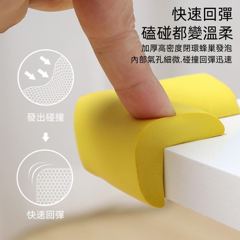 L型防撞角🔥真便宜🔥U型 贈送雙面膠 桌角牆角專用 保護寶寶 防撞角 防撞條 幼稚園專用 幼兒園專用 安全膠條-細節圖4