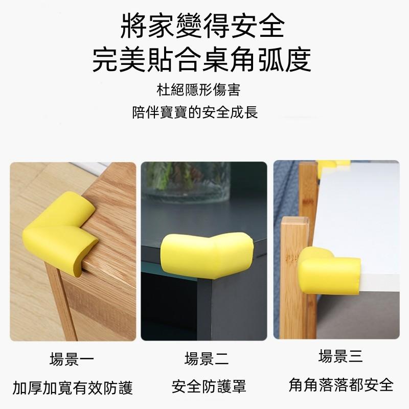 L型防撞角🔥真便宜🔥U型 贈送雙面膠 桌角牆角專用 保護寶寶 防撞角 防撞條 幼稚園專用 幼兒園專用 安全膠條-細節圖7