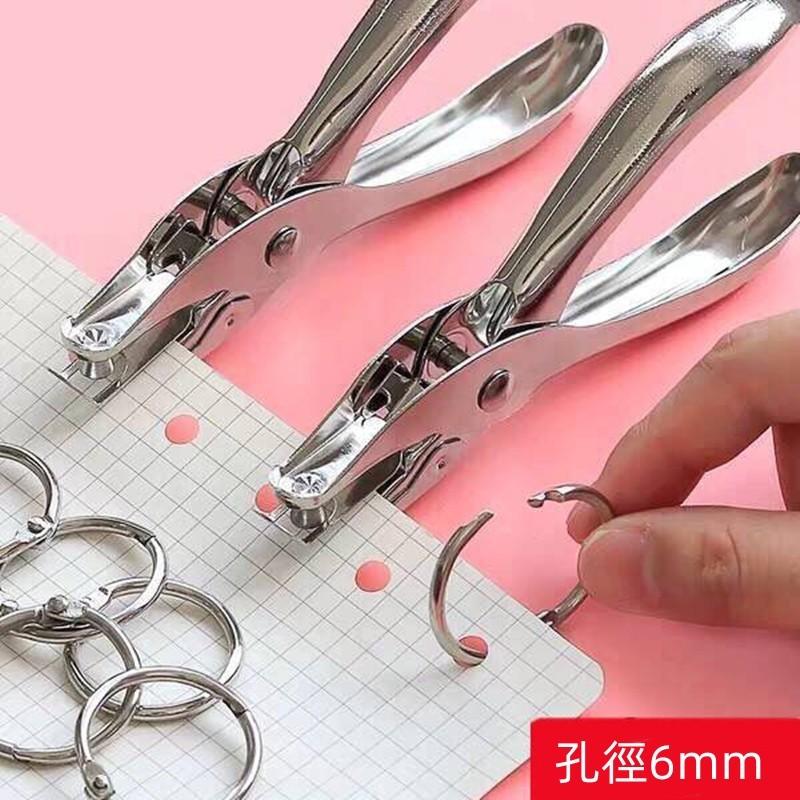 打孔鉗🔥真便宜🔥打洞器 打孔機 裝訂打孔器 打洞機單孔 活頁 裝釘 單孔剪票器 辦公室 文具 事務用品-細節圖2