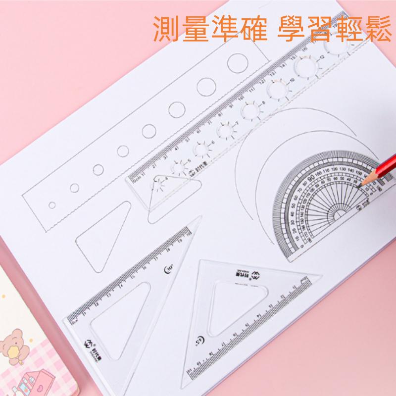 四合一套裝尺🔥真便宜🔥 直尺 學生套尺組 角度尺 量角器 開學必備 三角板 量角器  學習文具用品-細節圖4