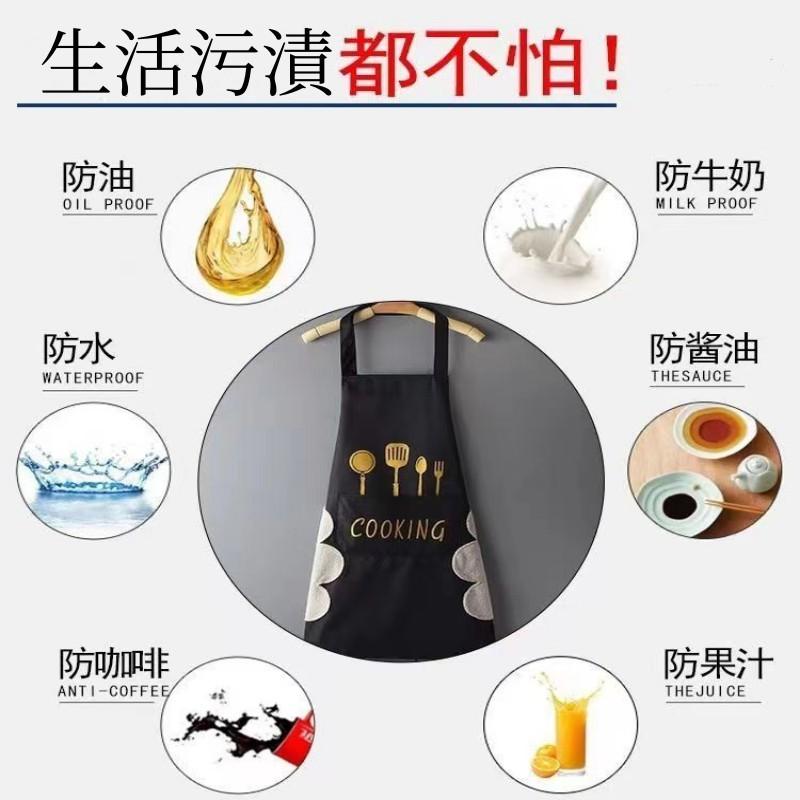 擦手圍裙🔥真便宜現貨🔥工作圍裙 防潑水 防油廚房圍裙 烘焙圍裙 擦手裙 防水防油 廚房 烘焙 掛脖圍裙-細節圖5